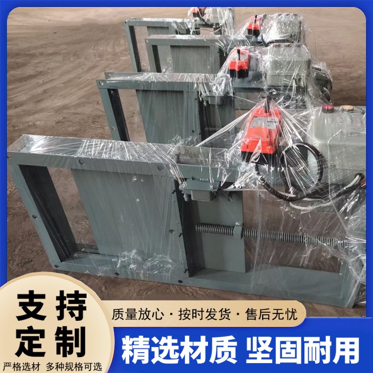 氣動(dòng)插板閥