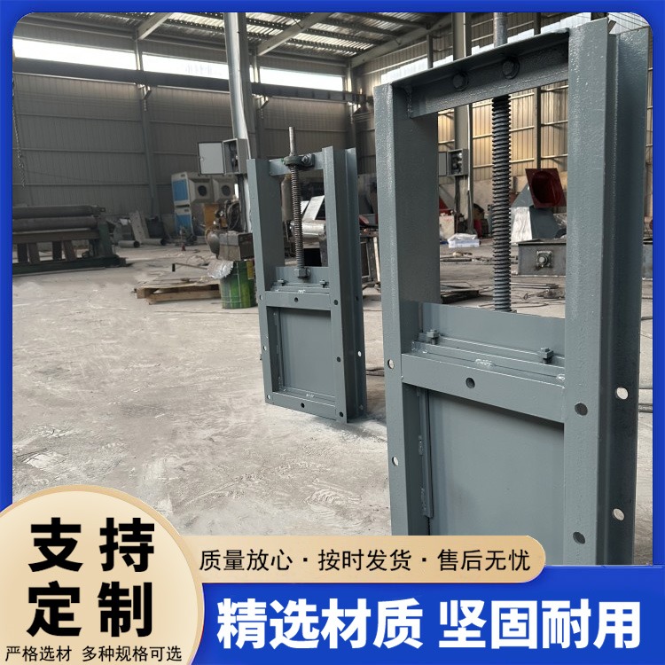 氣動(dòng)插板閥